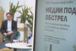 АЕЖ: Расте броят на журналистите, подложени на съдебно преследване