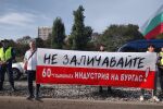 Заради протест на нефтохимиците: Въвеждат обходни маршрути в Бургас