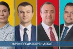 „Парламент 51 – Всеки глас решава“: Сблъсък между <a href=