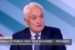 След поредния инцидент: Министерството на отбраната проверява дали във ВВС се дават подходящи задачи