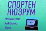 17 октомври 2004 г.: Левски - ЦСКА само с петима чужденци на терена (ВИДЕО)