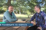 Кубрат пред bTV: Предизвикателствата ме карат да се чувствам жив (ВИДЕО)