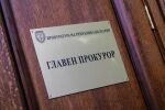 Прокуратурата: Решението на ВКС не поражда никакви последици за и.ф. главен прокурор
