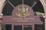 Да бъдат ли отнети колите на президентската администрация - пореден рунд във войната между институциите