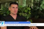 Д-р Иван Ангушев: Въпреки възможността да замина за чужбина, аз избрах да лекувам в България (ВИДЕО)