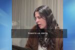 След 15 месеца Даниела - с български корени, е освободена от 