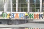 Изборите в Пазарджик: Рекорден брой кандидати за съветници и арести за търговия с вот