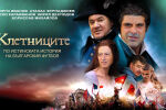 Спортен нюзрум, еп. 81: Писаха отличен 6 на Гонзо (ВИДЕО)