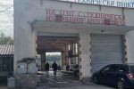 Акция в 