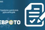 В каква валута ще се подават годишните данъчни декларации през 2025 г.?