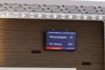 Без кворум: Парламентът няма да заседава днес