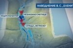 Три са критичните точки и в Царево, и в 