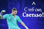 Левски подкрепи Вуцов: Не на вербалната агресия