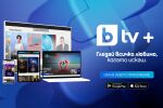 Обновеният сайт bTV + участва в конкурса „Сайт на годината“