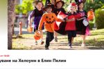 След забраната на кмета - подготвят