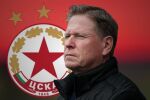 Представят треньора на ЦСКА на новата 