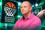 Константин Папазов е новият президент на баскетболната федерация! (ВИДЕО)