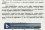 Лужков към Медведев: В Русия няма демокрация, а цензура