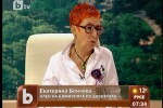 Екатерина Бончева: Има димна завеса между Комисията по досиетата и военното разузнаване