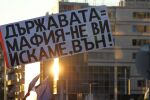 Протестите срещу кабинета - на 3 месеца