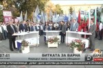 Битката за Варна (1 част)