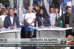 Битката за Варна (3 част)