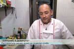 „Вярваме в доброто”: Ресторантьор дарява храна на социално слаби и бездомни