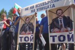 “Емко” отново на протест – и с все така отнет лиценз (ОБЗОР)