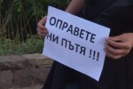 Започна ремонт на пътя край Своге, местните хора продължават с протестите (ОБЗОР)