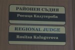 Прецедент: Съдиите в Сандански си направиха отвод по делото за нахлуването в Роженския манастир 