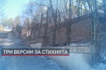 Полицията работи по три версии за пожара в парк „Борова гора” в Стара Загора