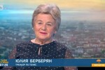 Юлия Берберян: Григор си научи уроците (ВИДЕО)