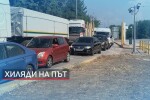 Засилен трафик по пътищата в празничния ден 