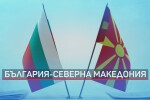 Остра полемика след призива на Петков президента да свика КСНС за С. Македония