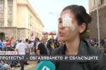 Протестиращи се оплакаха от полицейско насилие (ВИДЕО)