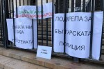 Шествие в София: Подкрепа за българската полиция