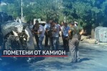 Камион помете 11 коли и микробус в Айтос, жена изгоря в един от автомобилите