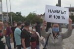 Протестна щафета: Собственици и служители в заведения срещу COVID мерките