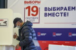 Избирателната активност на електронното гласуване в Русия достига 48% 