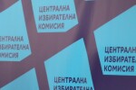 Първи реакции след жребия за номерата в бюлетините за предстоящите избори