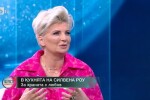 Силвена Роу: Ще стартирам ново кулинарно шоу в ефира на bTV (ВИДЕО)