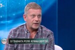 В главната роля: Юлиан Вергов за предизвикателството да играеш Иван Вазов