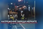 Напрежение заради мерките: Двама арестувани при проверки на заведения в Благоевград 