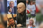 Словесни престрелки и в поздравите на политиците за 22 септември