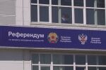 В условията на сражения: Продължават референдумите в окупираните украински територии