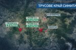 Серия трусове край Симитли и Благоевград