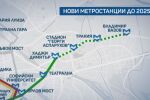 До средата на 2025 г. метрото в София ще има три нови станции