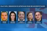 Делото за шпионаж: Съдът на Острова остави и петимата българи в затвора 