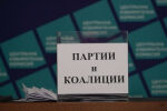 Резултатите на ЦИК за Русе: Балотаж между Пенчо Милков от БСП и Иван Иванов от ГЕРБ