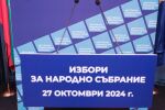 Преизчисляването на вота е готово: Според ЦИК ще има промени в парламента